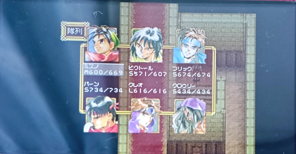 パーティ