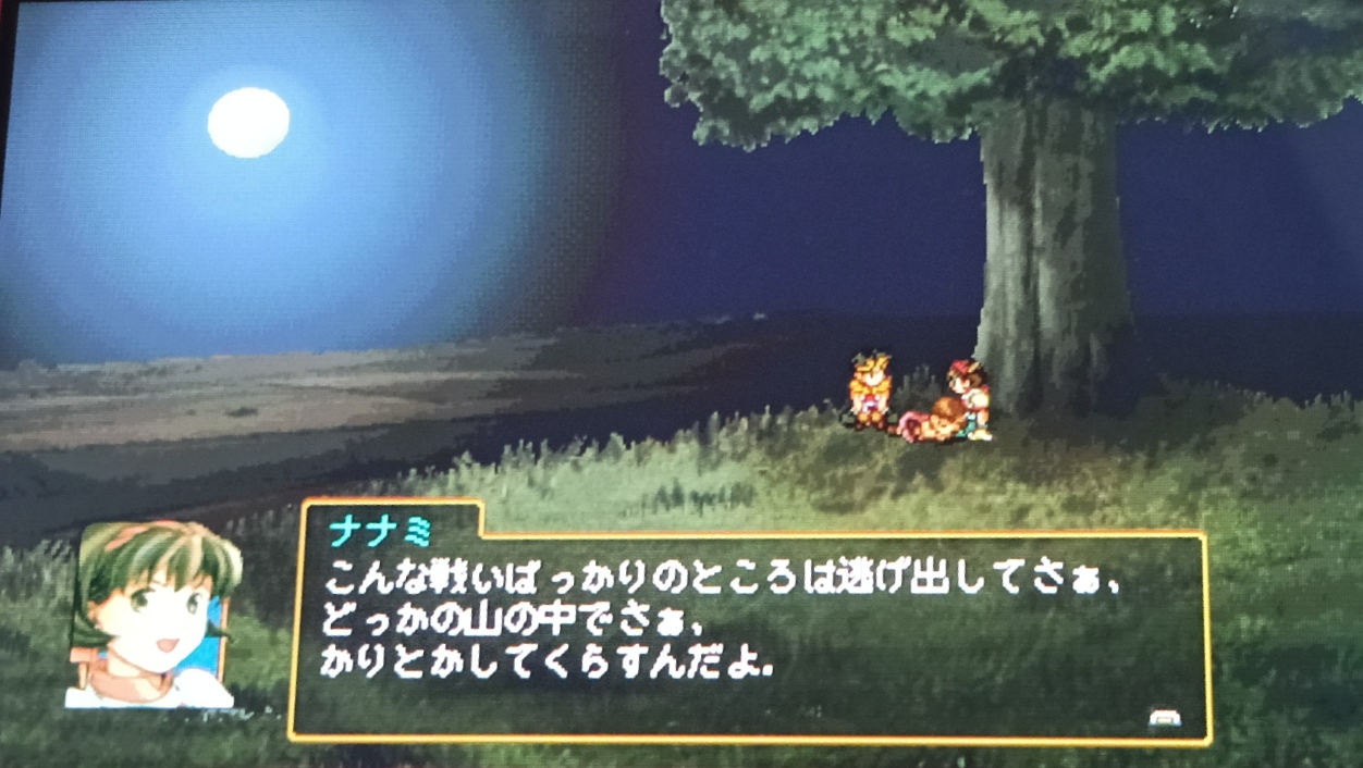 ナナミと木の下で