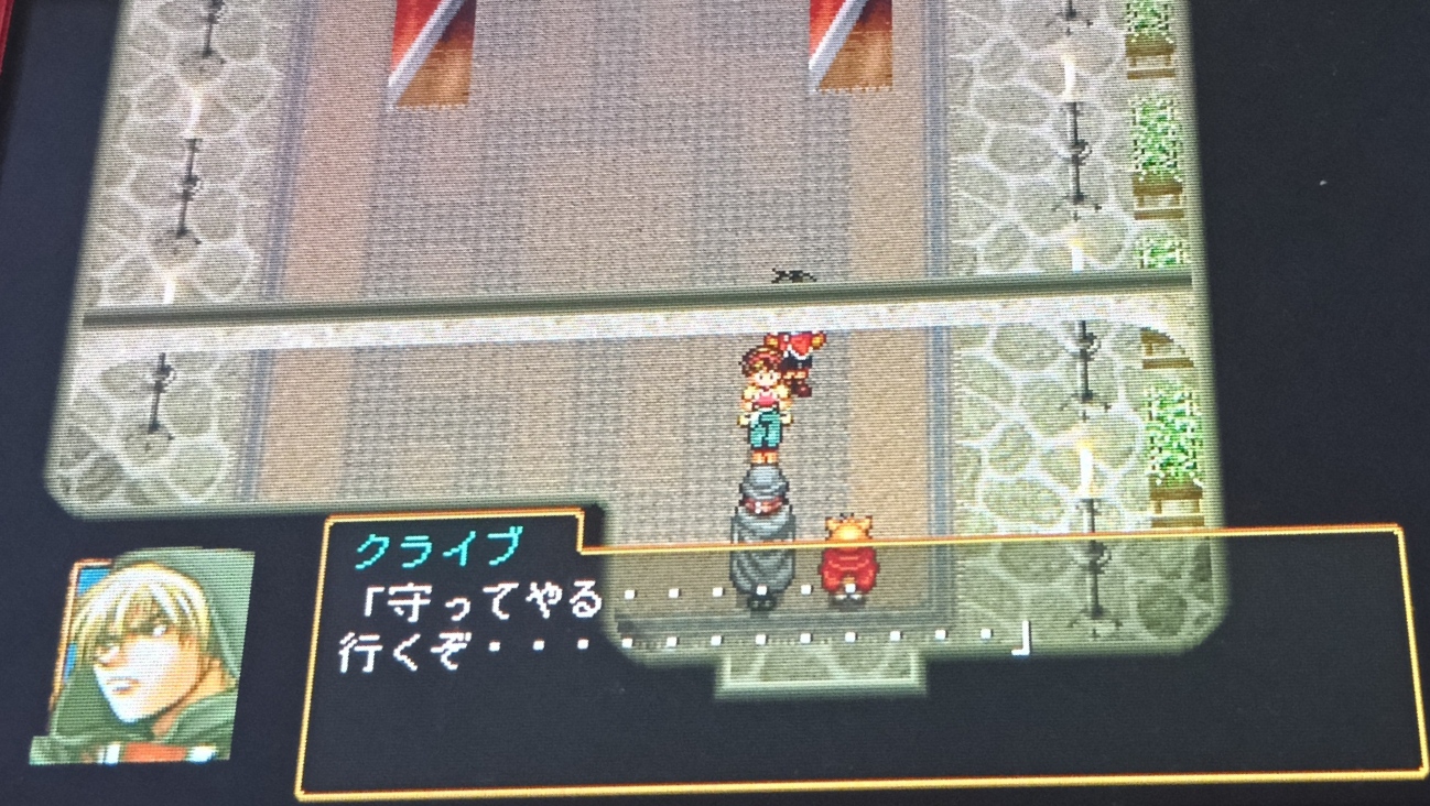 ”仲間「守ってやる…行くぞ…」"