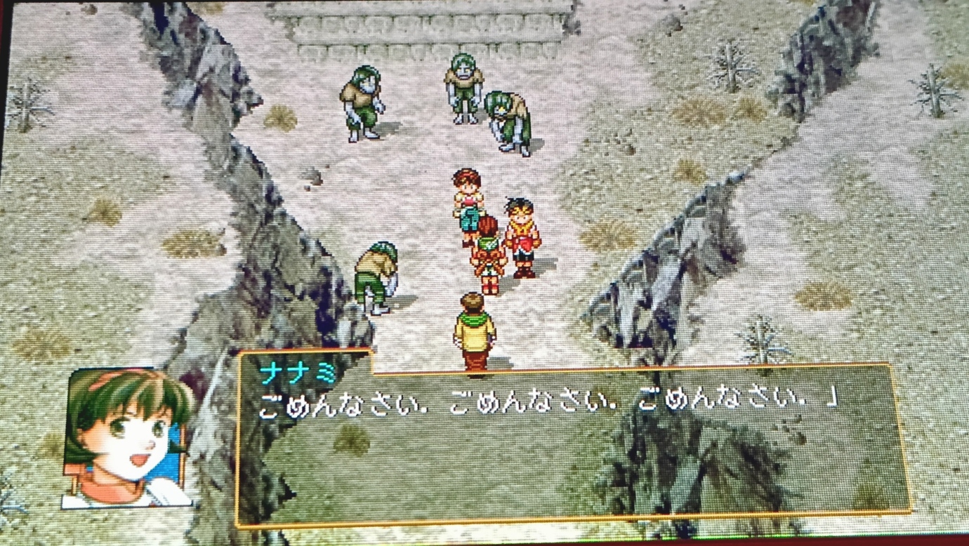 仲間から逃げる場面