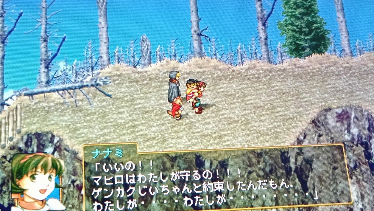 主人公を背負うナナミ