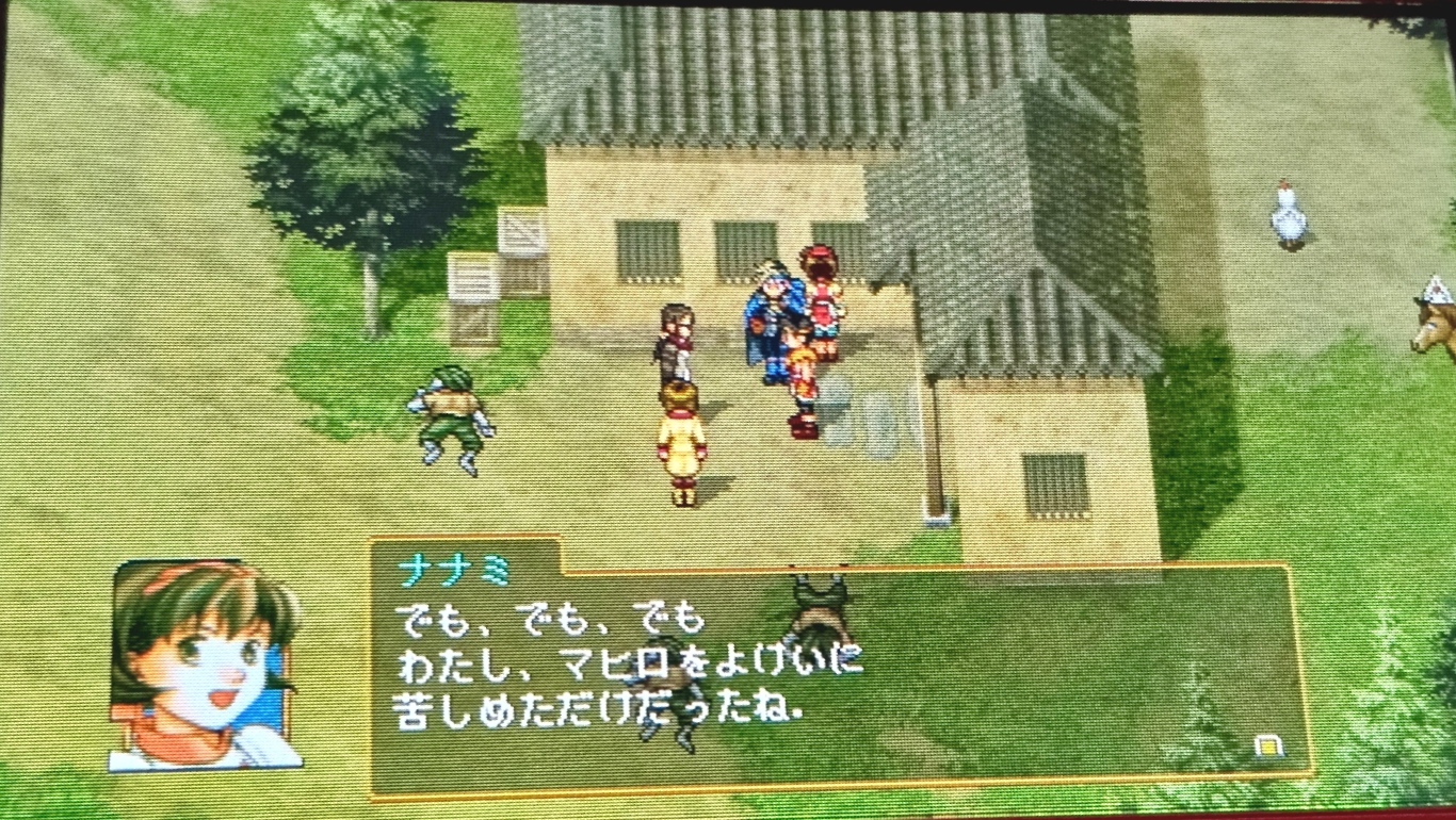 追いつかれる場面