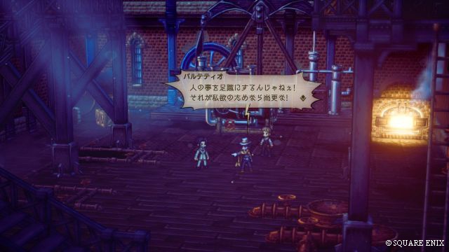 パルテティオ