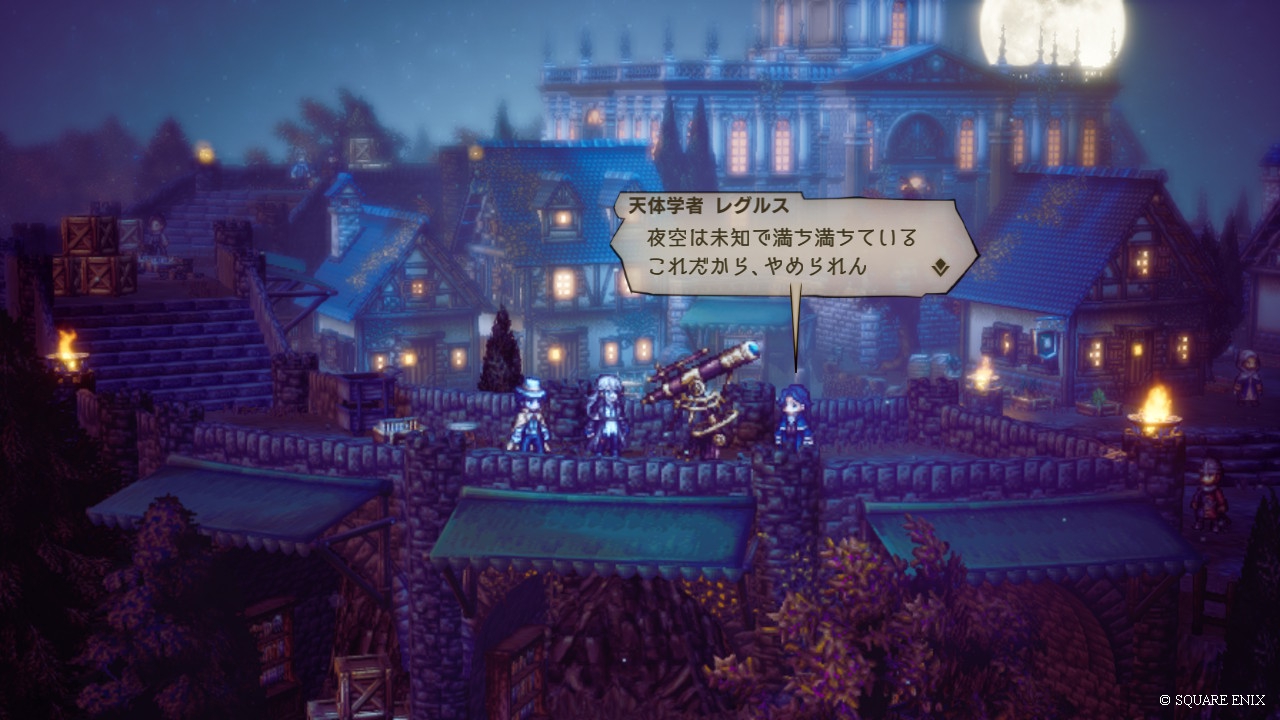 天体望遠鏡