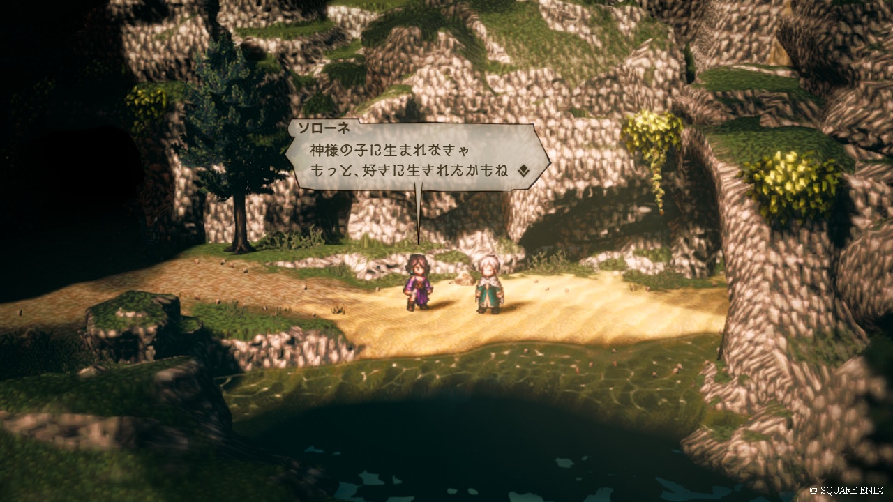 洞窟