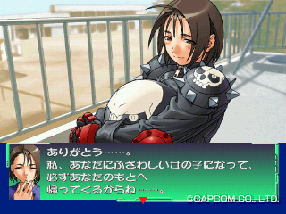 アキラの台詞。「ありがとう。私、あなたにふさわしい女の子になって、必ずあなたのもとへ帰ってくるからね…」