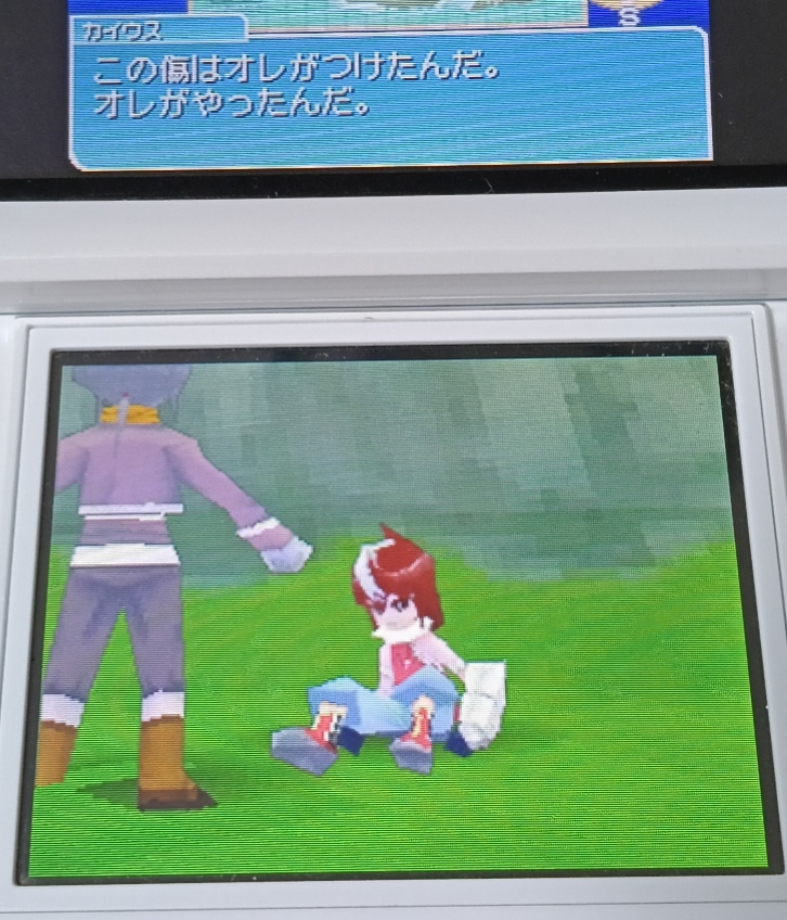 父の死を前にしたカイウス