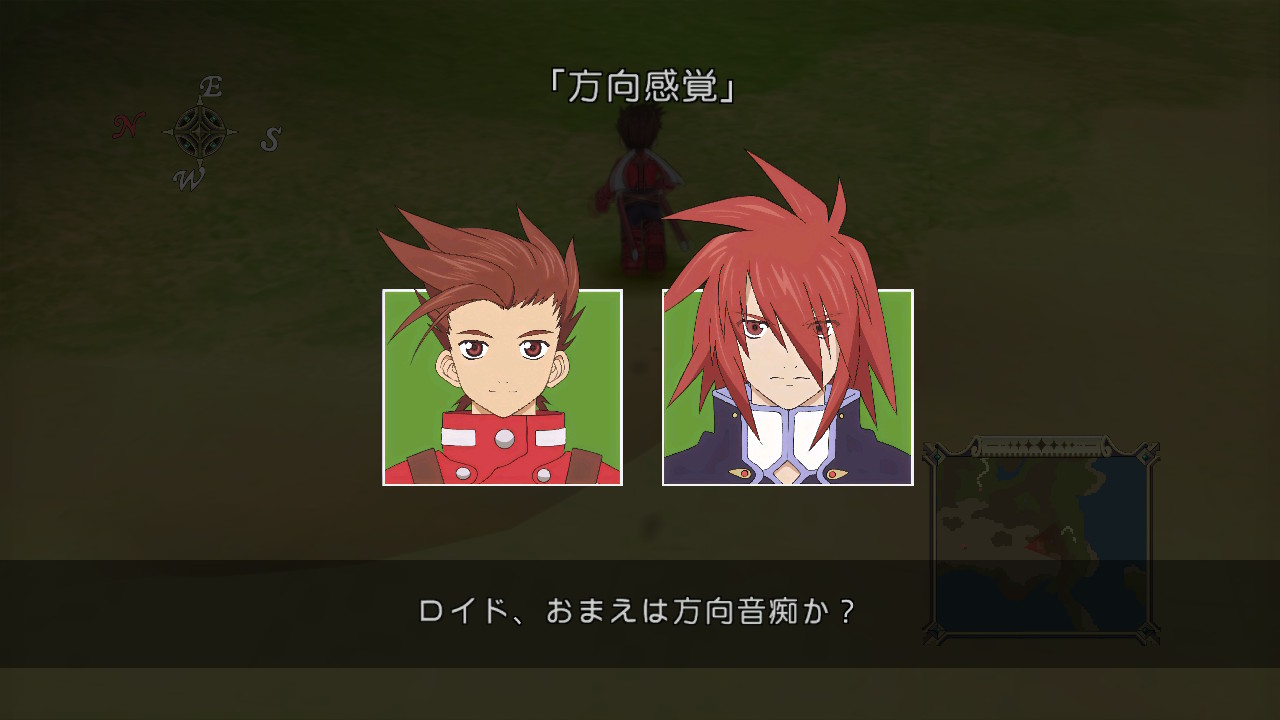 ロイド、お前は方向音痴か?