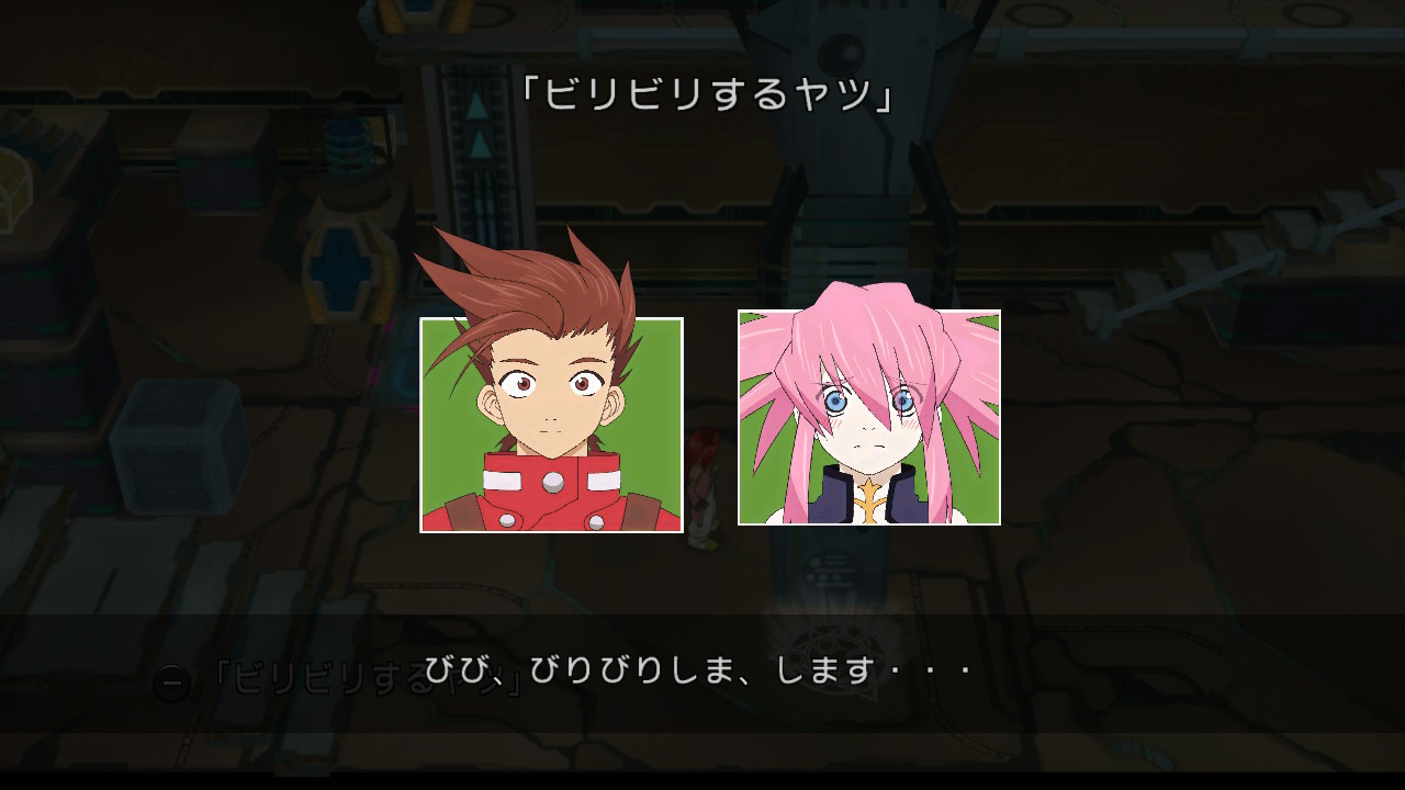 ビリビリを人体に向けるプレセア